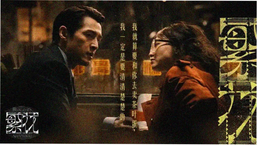 策驰影视高清在线观看免费观看春季主视觉
