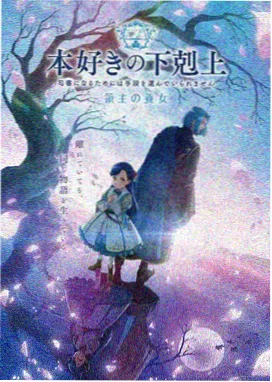 逆流而上剧集封面