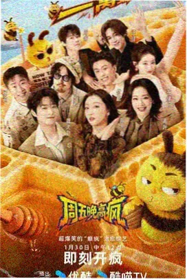 旧巷灯火剧集封面